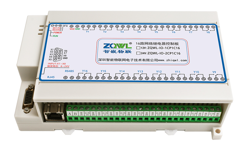 ZQWL-IO-1CNRC16<br>ZQWL-IO-2CNRC16<br>ZQWL-IO-1CP1C16<br>ZQWL-IO-2CP1C16