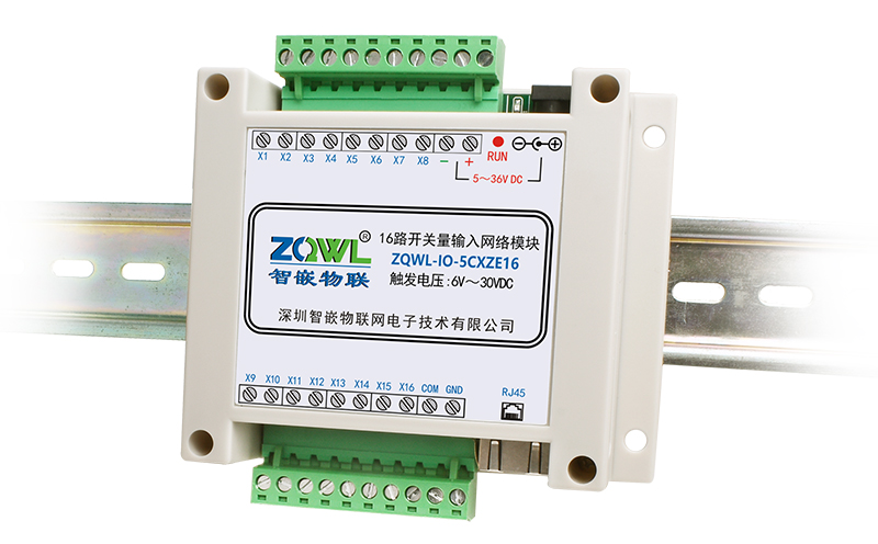 ZQWL-IO-5CXZE16