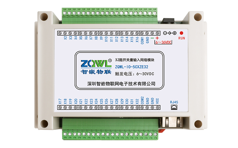 ZQWL-IO-5CXZE32