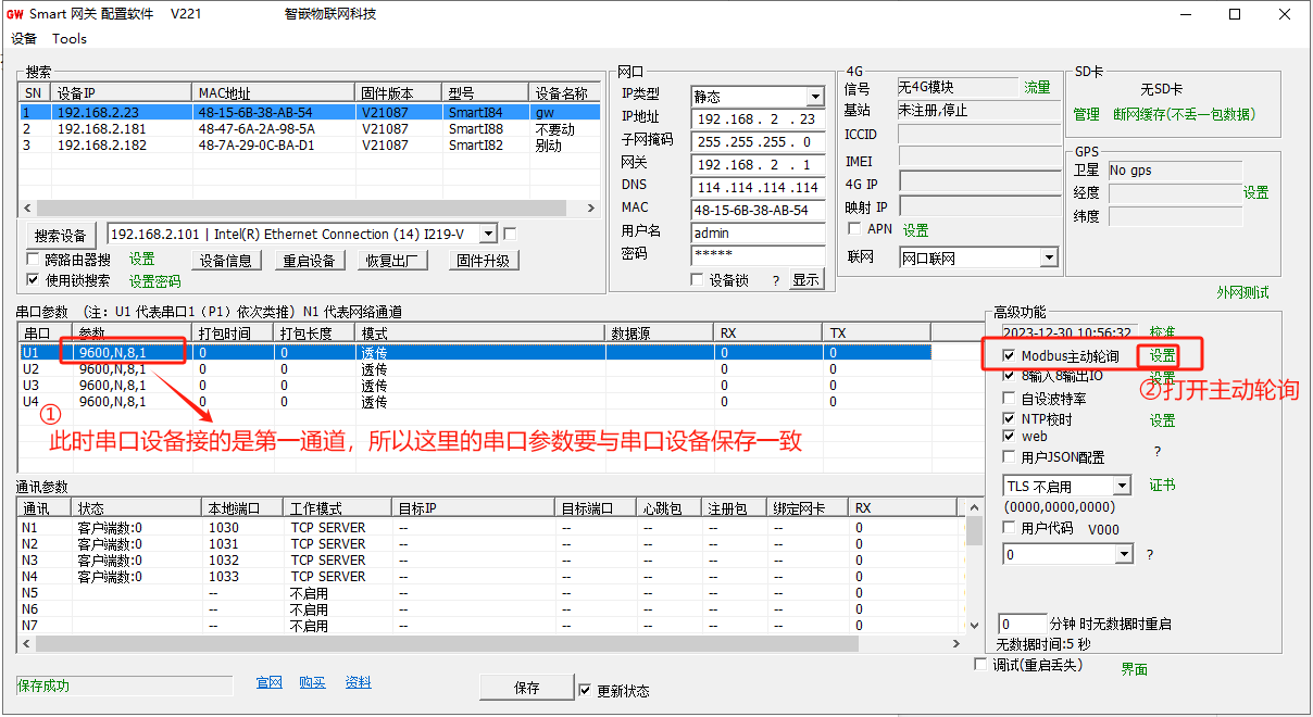 1716186268291588.png 图片3.png