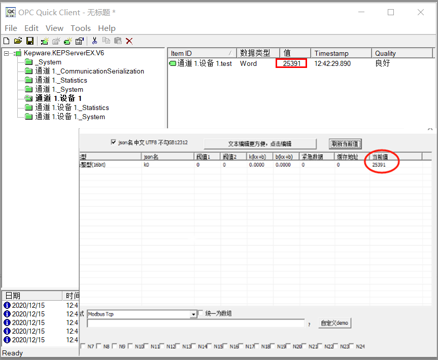1716186338854864.png 图片22.png