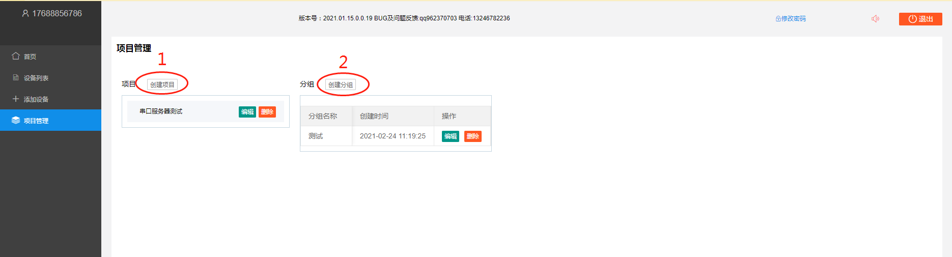 1716424637175591.png 1716424637175591.png