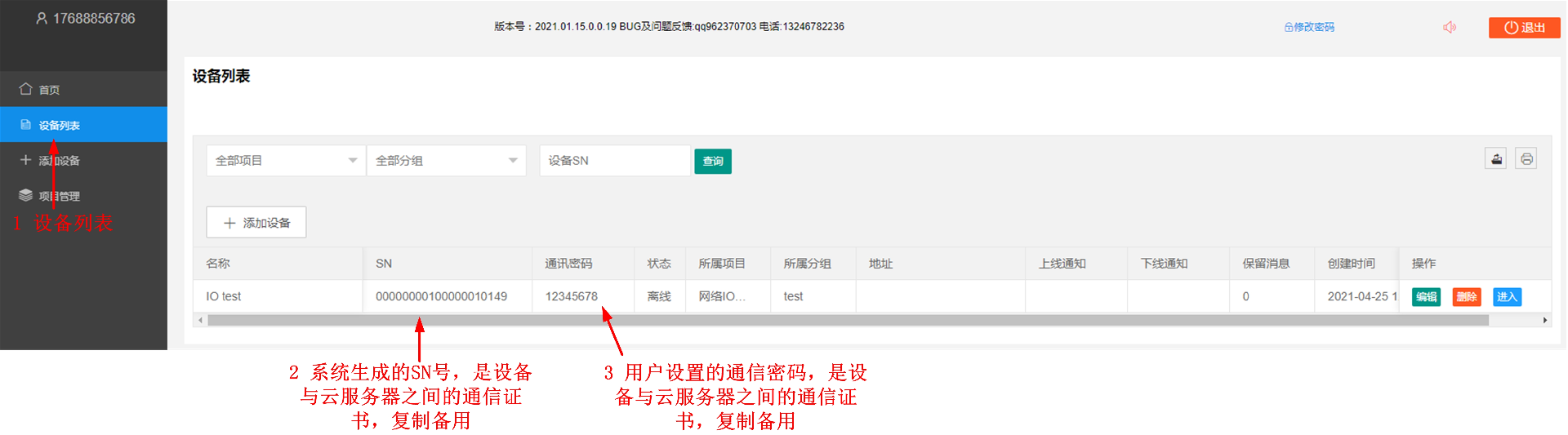 1716537576109803.png 1716537576109803.png