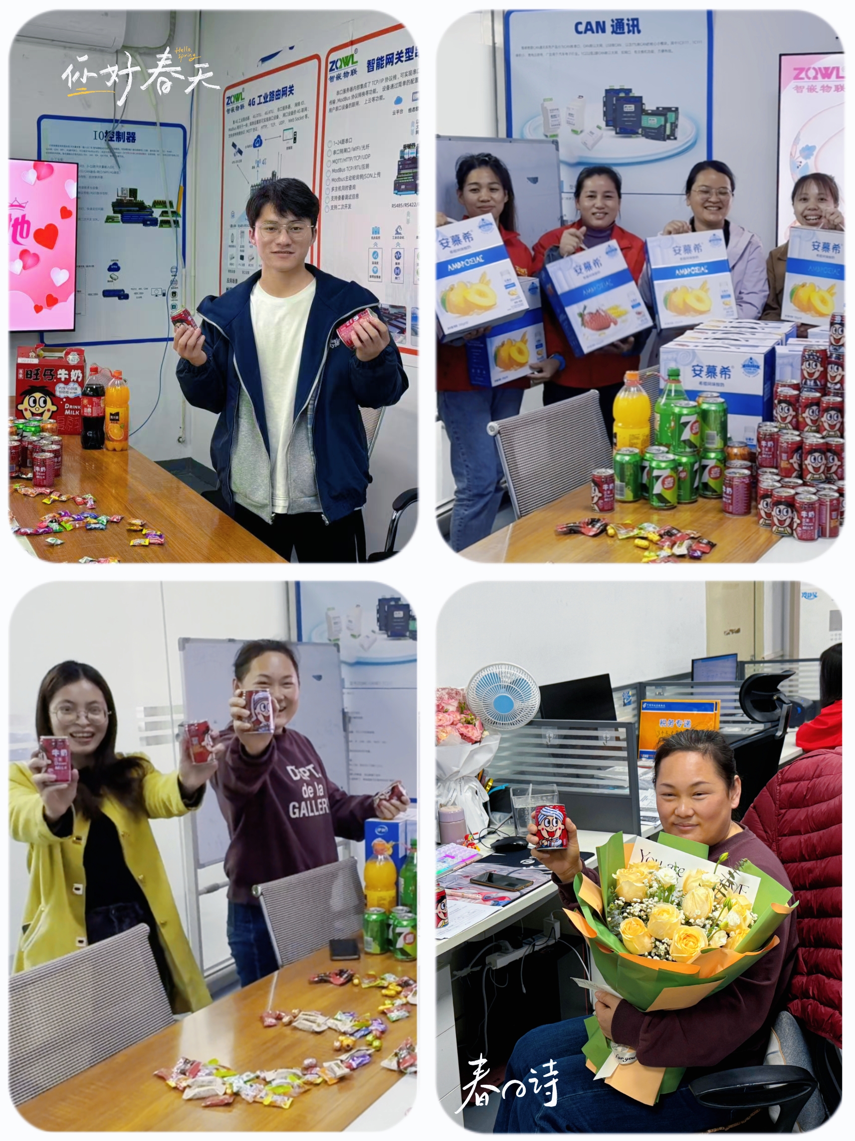 1741575496746757.jpg 微信图片_2025-03-10_105353_909.jpg