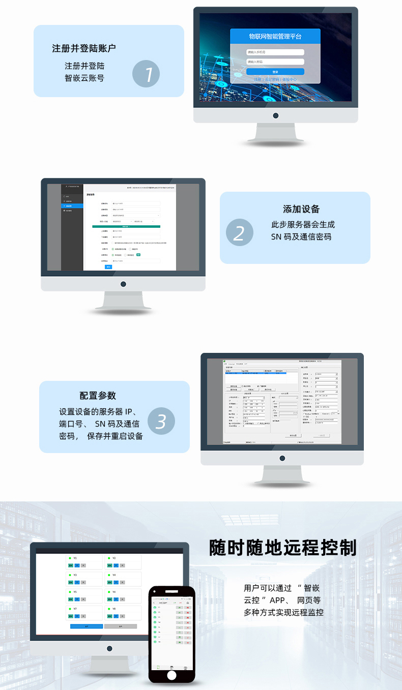 继电器控制板 (7).jpg