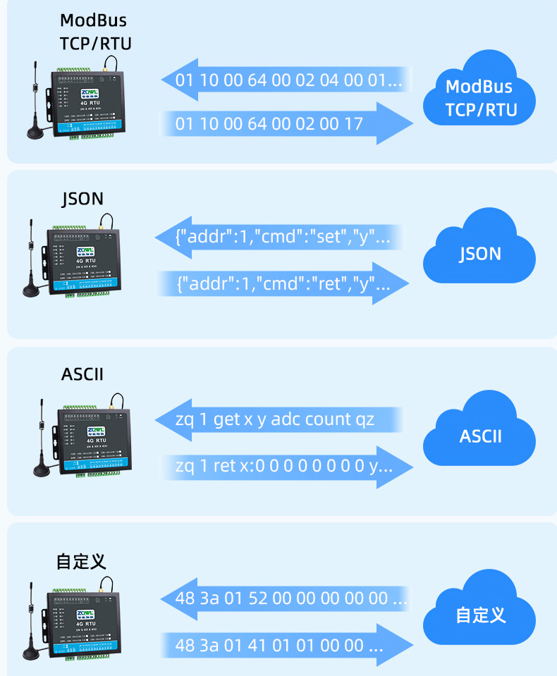 继电器控制板 (8).jpg