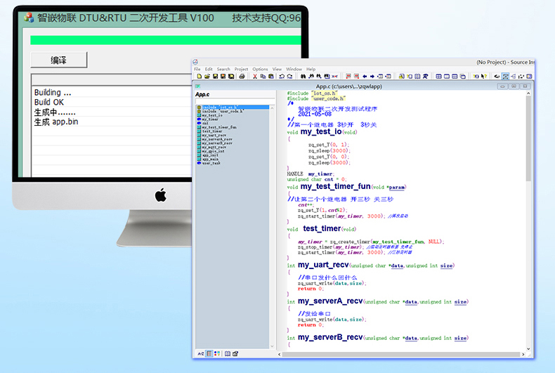 继电器控制板 (9).jpg