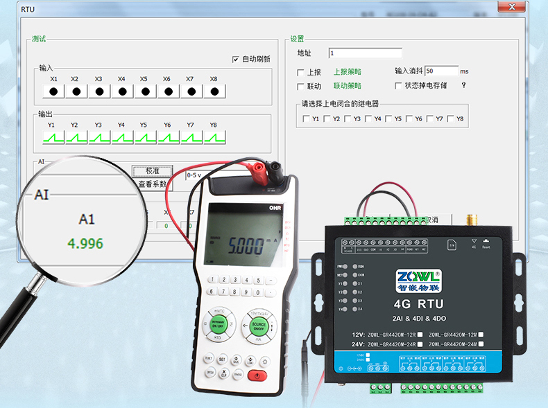 继电器控制板 (13).jpg