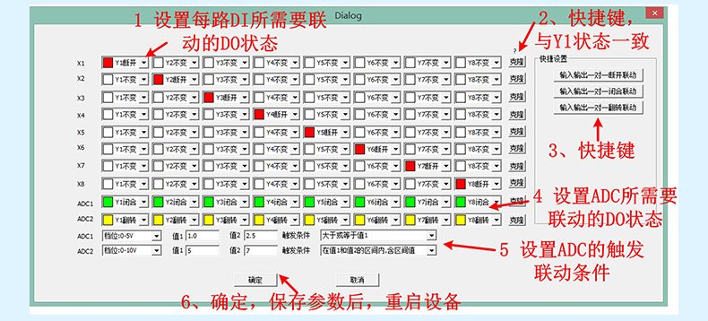 继电器控制板 (14).jpg