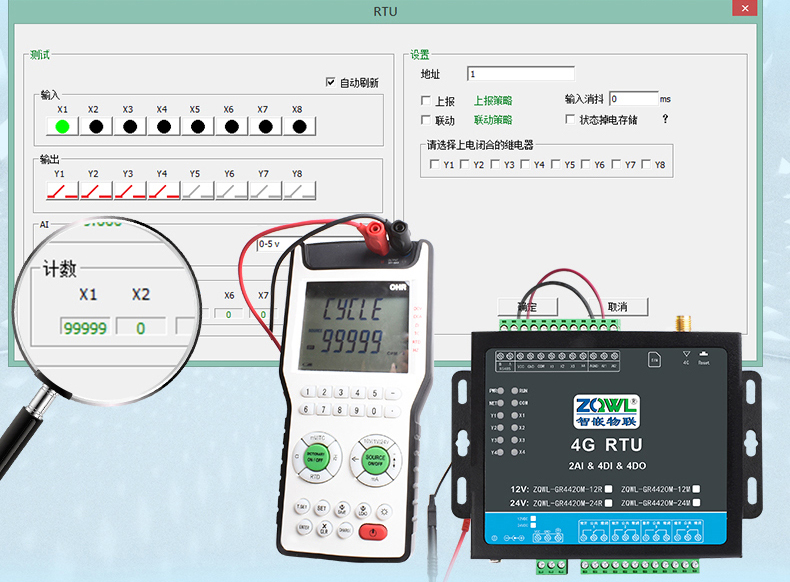 继电器控制板 (15).jpg