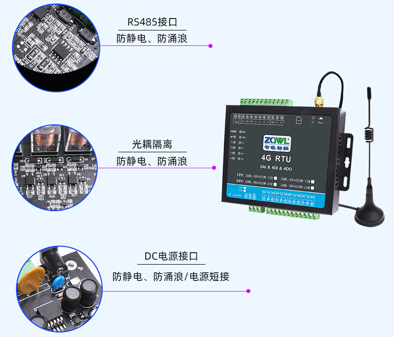 继电器控制板 (24).jpg