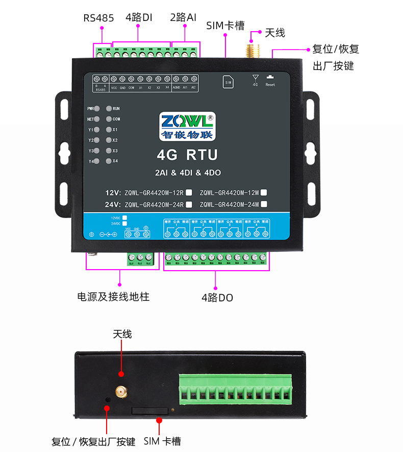 继电器控制板 (25).jpg
