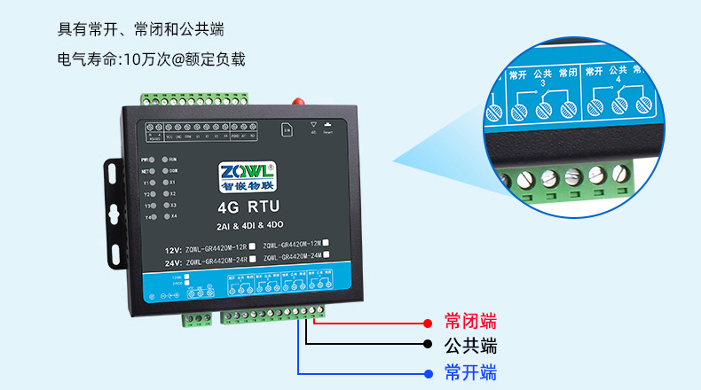 继电器控制板 (27).jpg