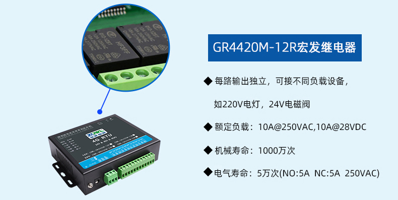 继电器控制板 (28).jpg