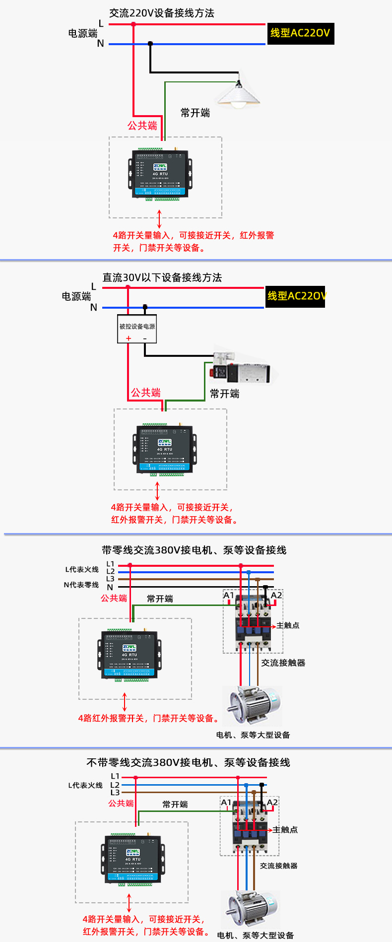 继电器控制板 (32).jpg