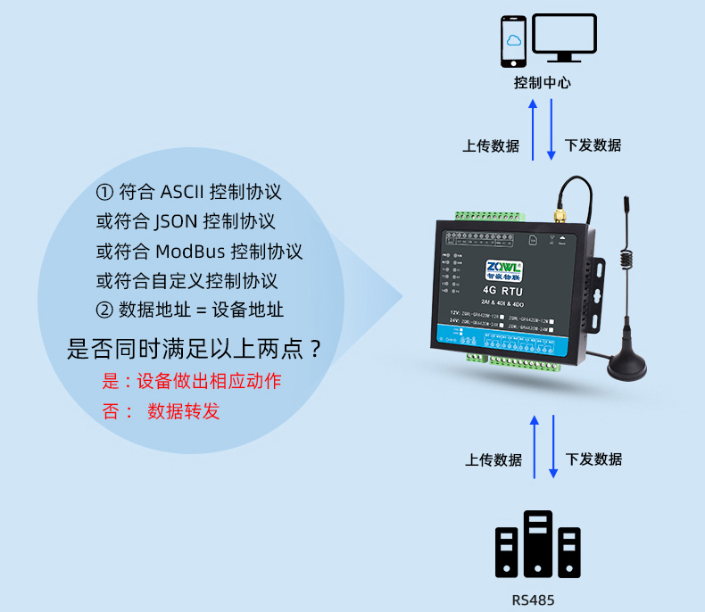 继电器控制板 (38).jpg