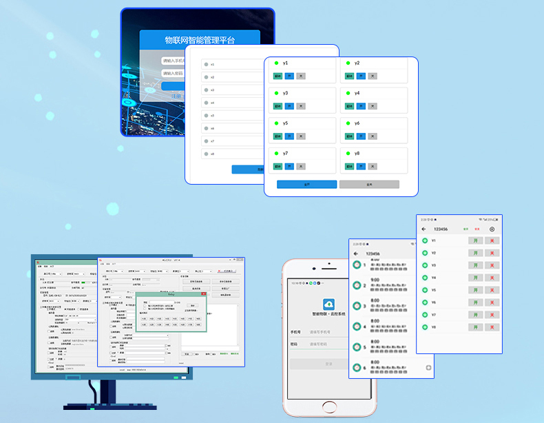 继电器控制板 (40).jpg