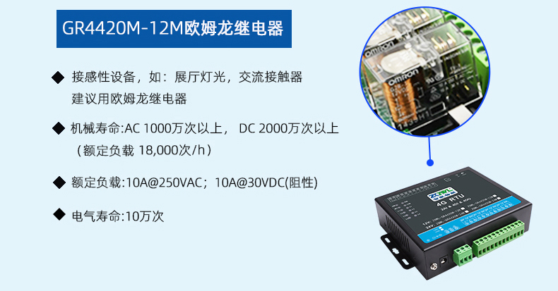 继电器控制板 (29).jpg