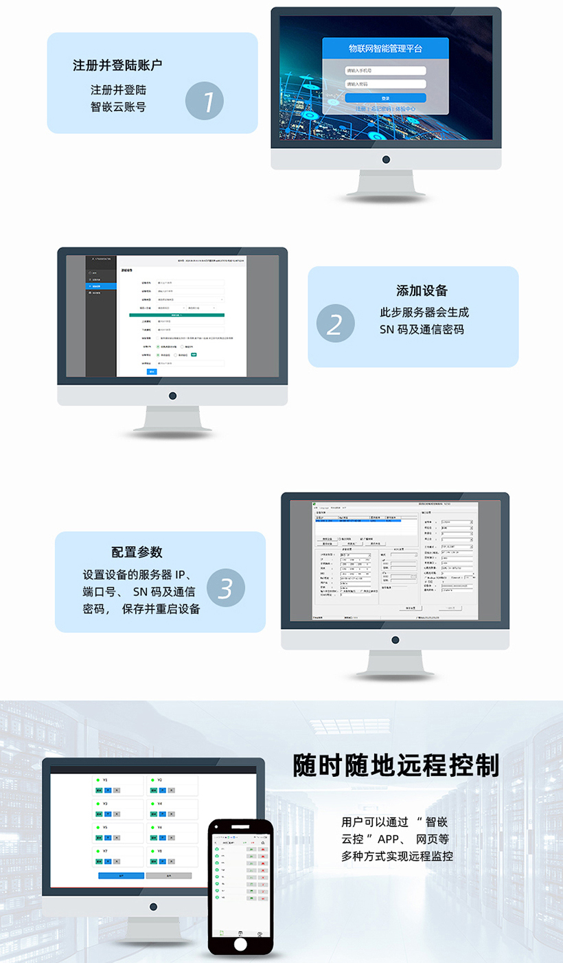 1749516442898653.jpg 继电器控制板 (7).jpg