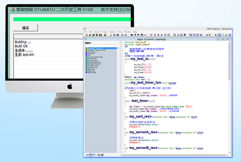 1749516459358599.jpg 继电器控制板 (9).jpg