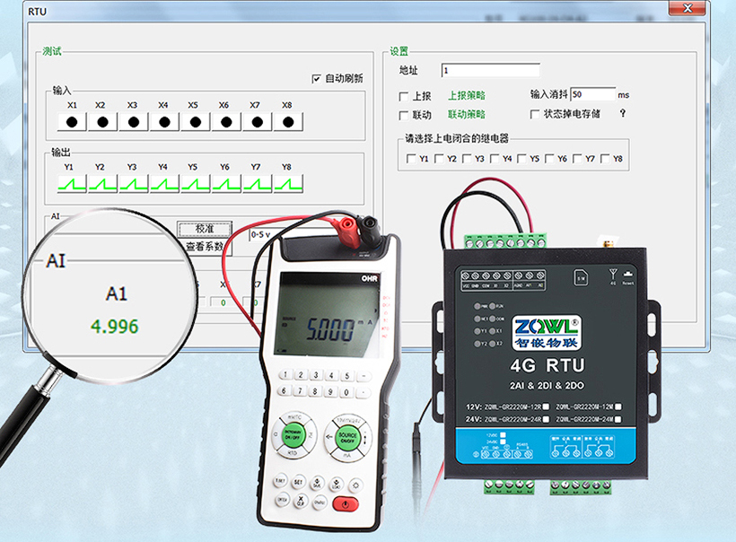 1749516475601831.jpg 继电器控制板 (13).jpg