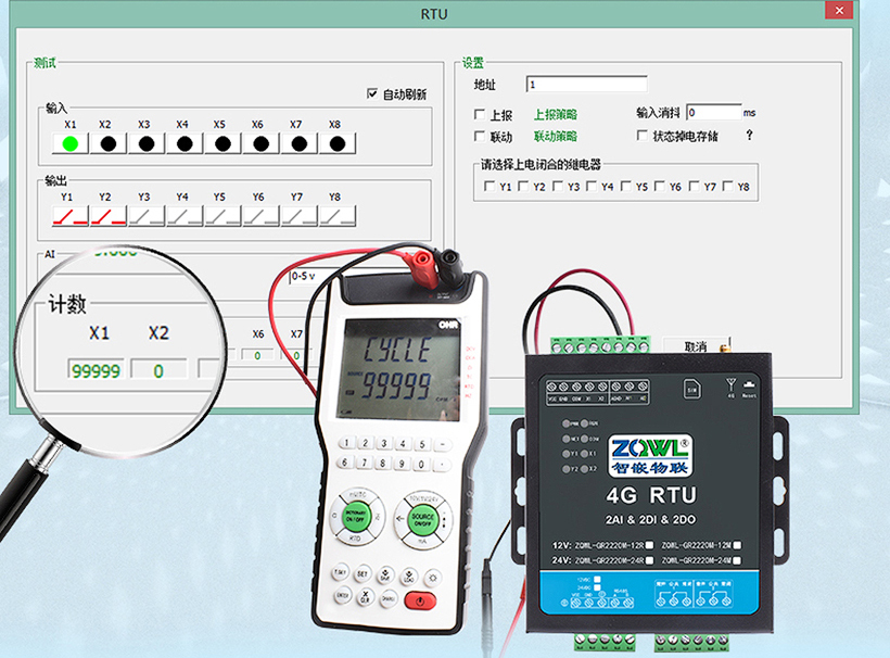 1749516482435159.jpg 继电器控制板 (15).jpg