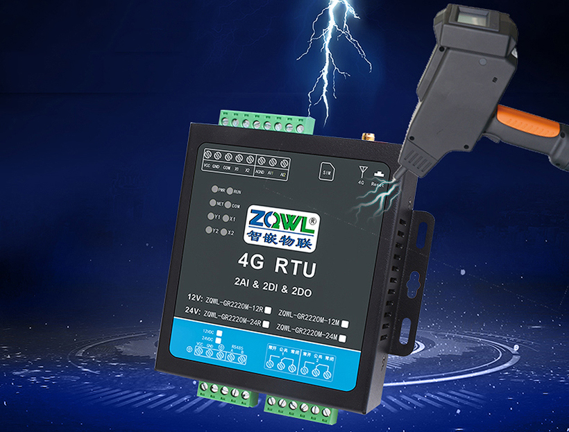 1749516515848712.jpg 继电器控制板 (23).jpg