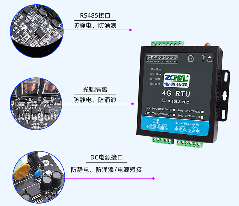 1749516519191481.jpg 继电器控制板 (24).jpg