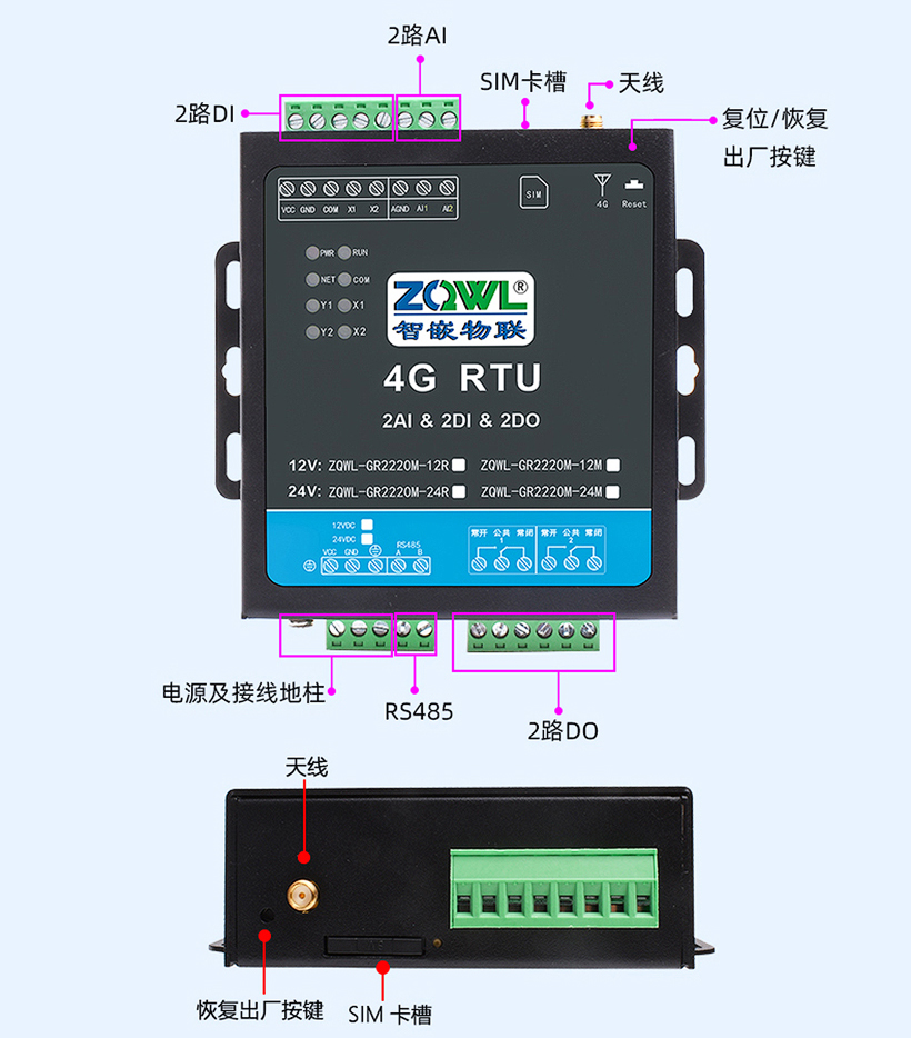 1749516524174774.jpg 继电器控制板 (25).jpg