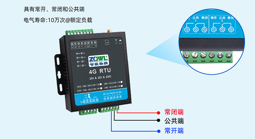 1749516532159026.jpg 继电器控制板 (27).jpg