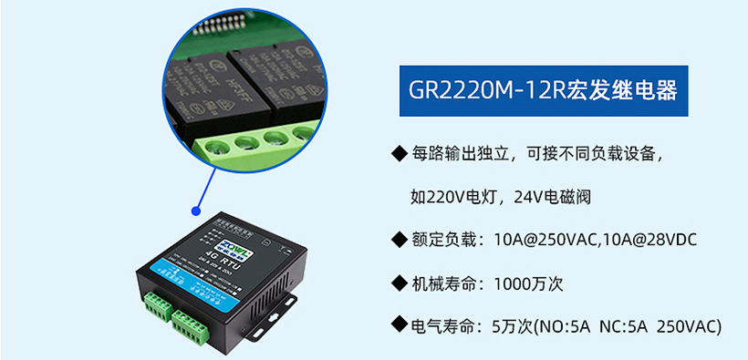 1749516536124279.jpg 继电器控制板 (28).jpg