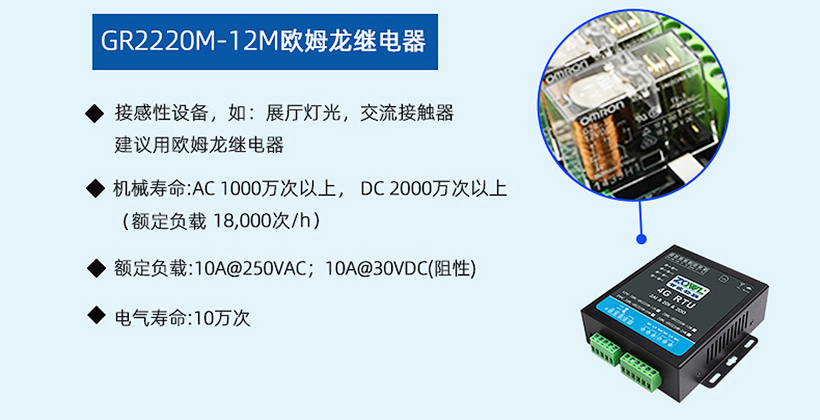 1749516540213283.jpg 继电器控制板 (29).jpg