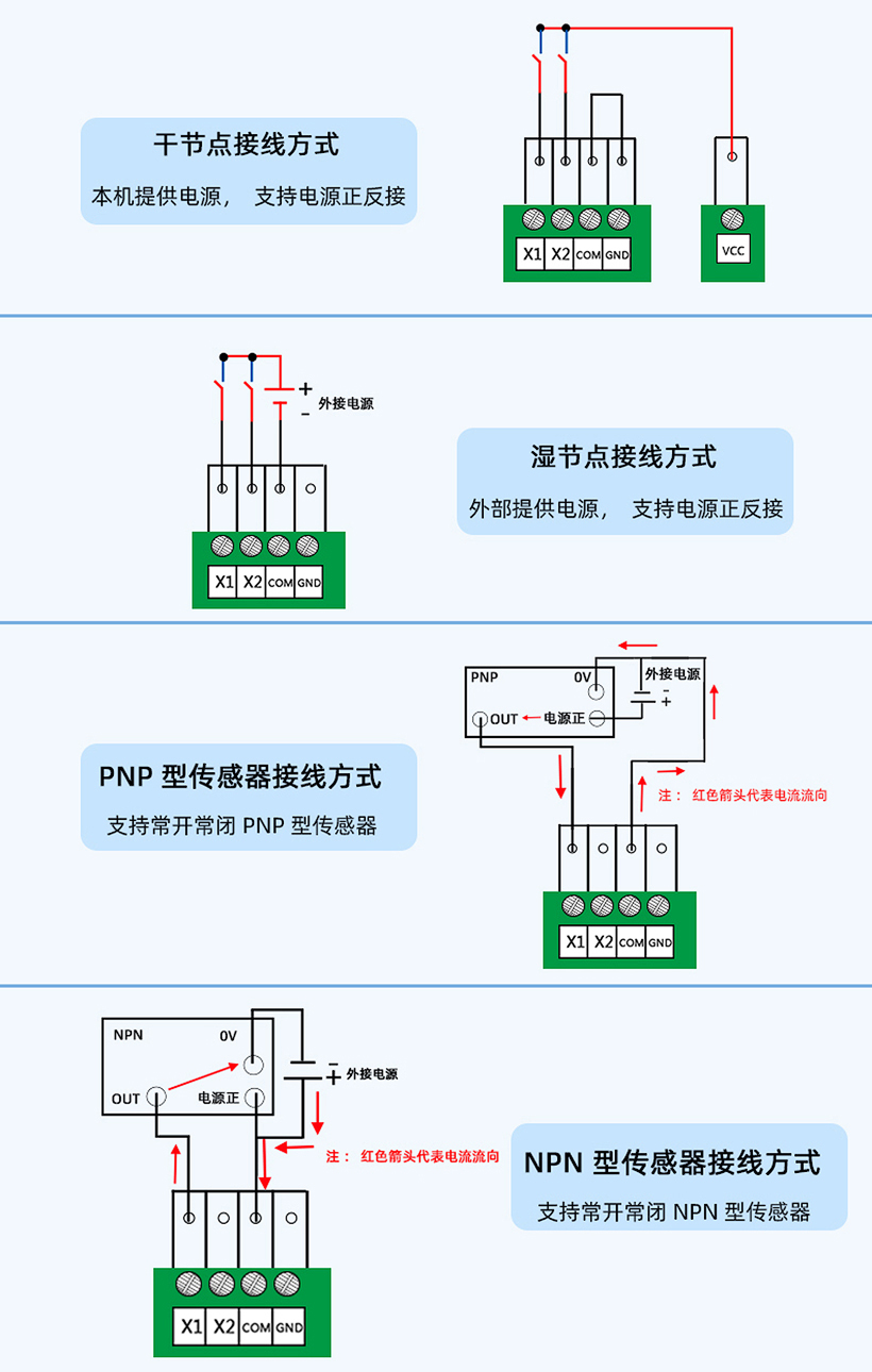 1749516548126862.jpg 继电器控制板 (31).jpg
