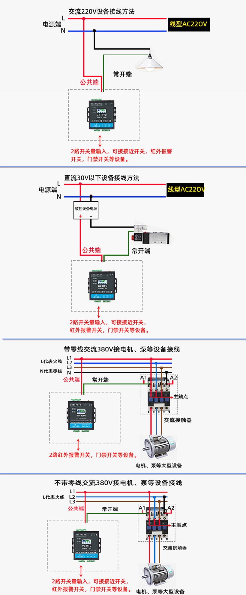 1749516552240572.jpg 继电器控制板 (32).jpg