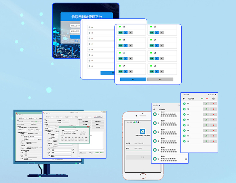 1749516587845912.jpg 继电器控制板 (40).jpg