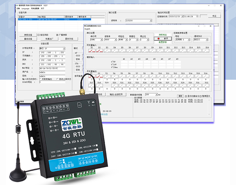 1749516590821387.jpg 继电器控制板 (41).jpg