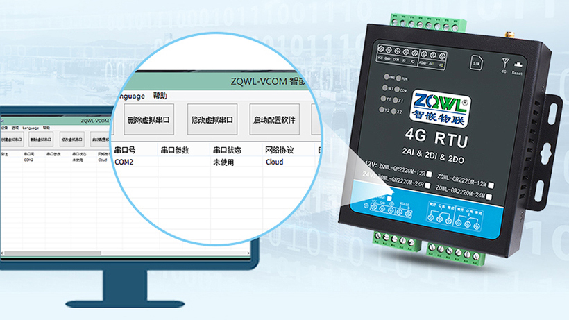 1749516594109149.jpg 继电器控制板 (42).jpg