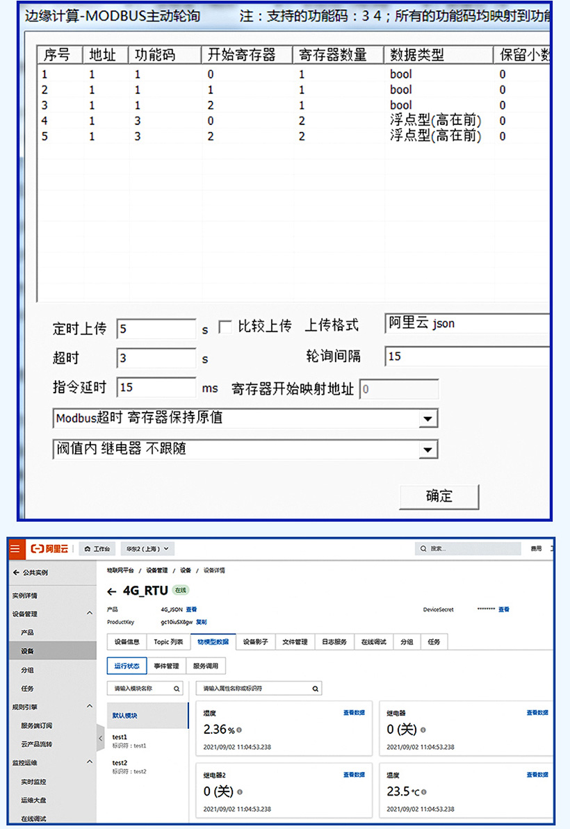 1749525036501496.jpg 开关量模块 (8).jpg