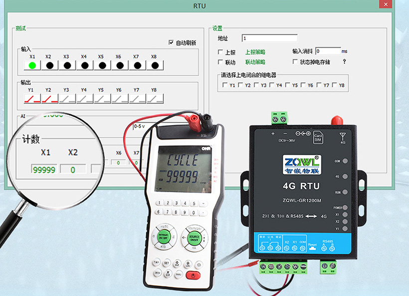 1749525062142281.jpg 开关量模块 (14).jpg