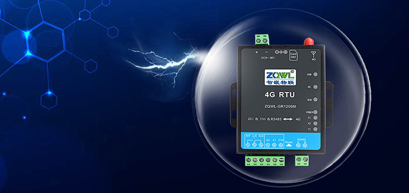 1749525087122282.jpg 开关量模块 (20).jpg