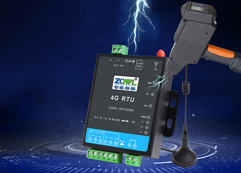 1749525091769996.jpg 开关量模块 (21).jpg