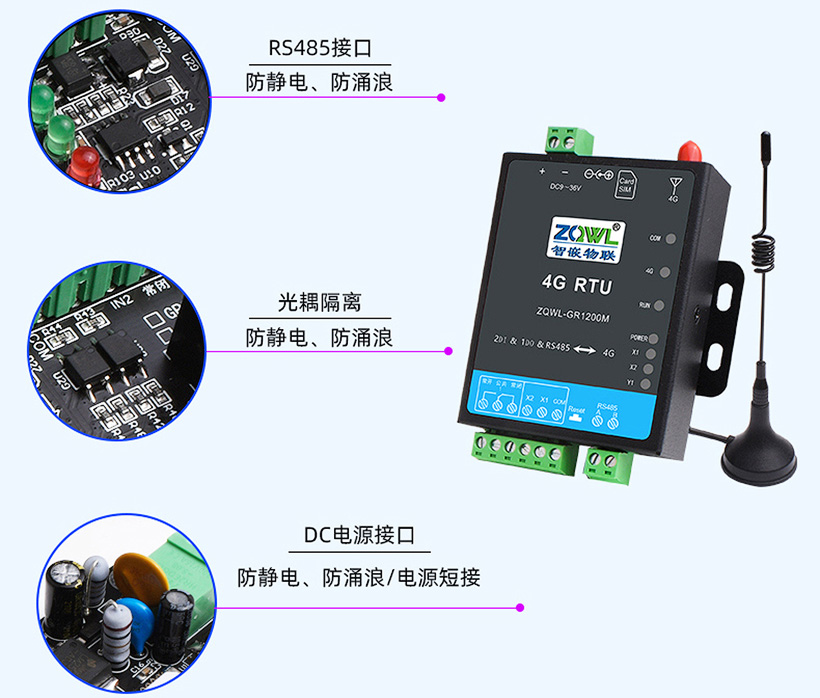 1749525096153473.jpg 开关量模块 (22).jpg