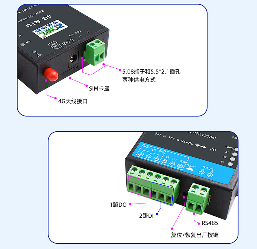 1749525101155786.jpg 开关量模块 (23).jpg