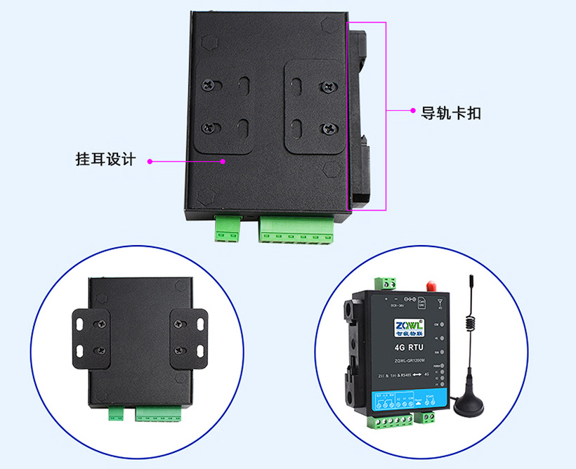 1749525106138726.jpg 开关量模块 (24).jpg