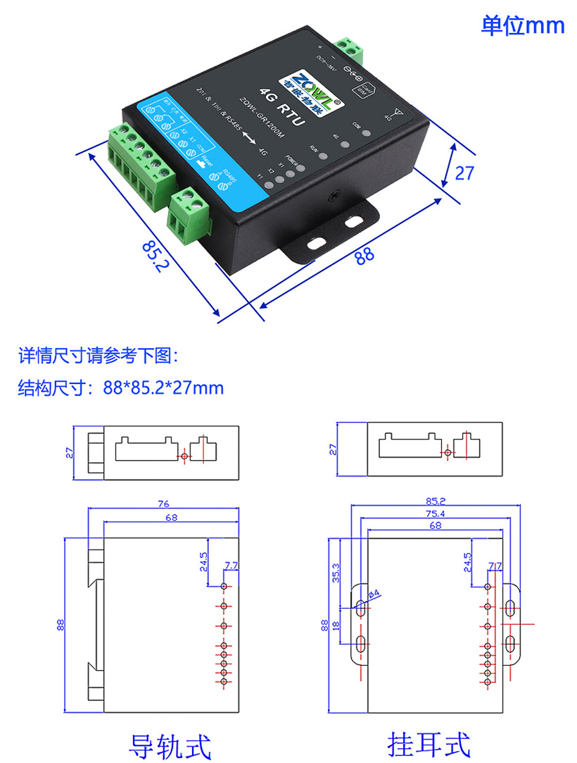 1749525110588772.jpg 开关量模块 (25).jpg