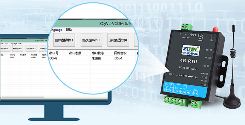 1749525163672707.jpg 开关量模块 (37).jpg