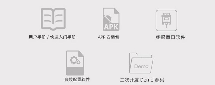 1749525171390256.jpg 开关量模块 (39).jpg