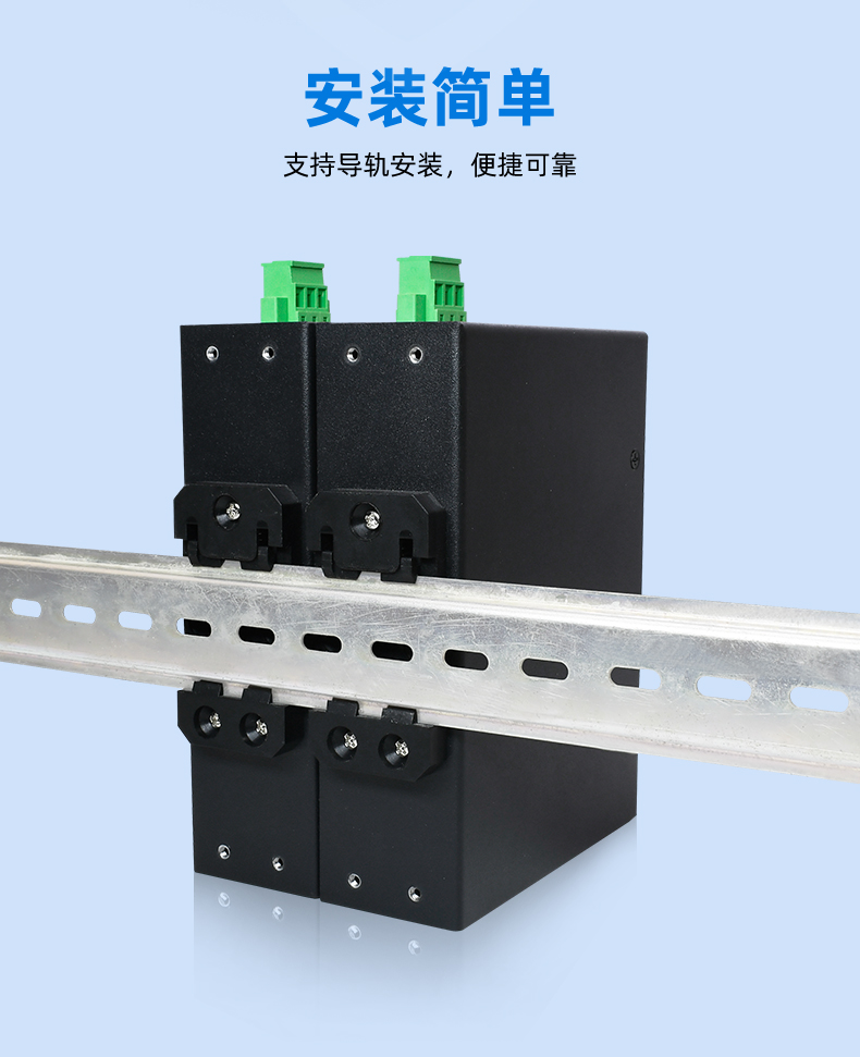 1750315179204280.jpg PN系列网关详情页_16.jpg