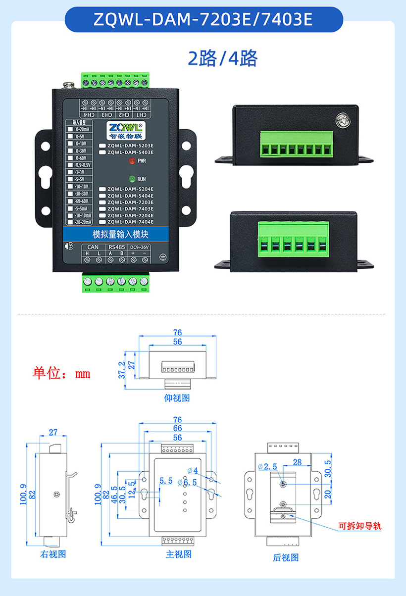 1754706841142753.jpg 1752652327920689_03.jpg