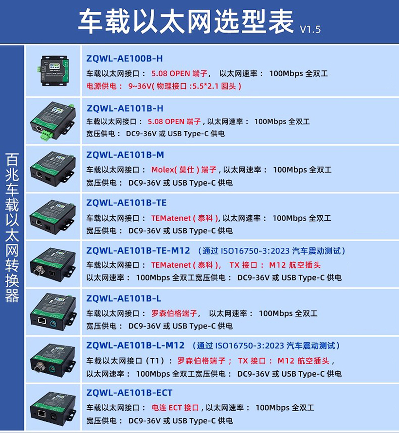 1759025356115540.jpg 百兆-拷贝.jpg